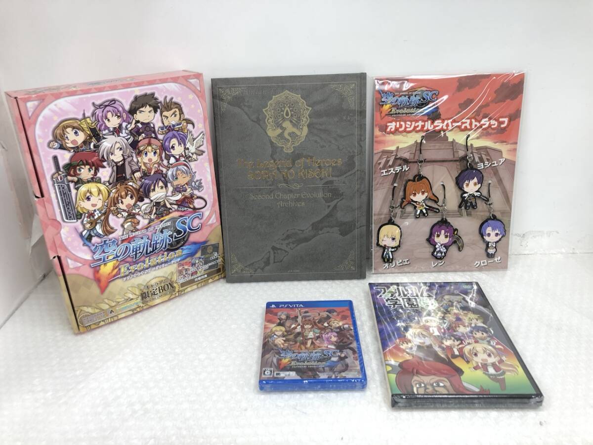 Yahoo!オークション -「空の軌跡 キャラアニ限定box」の落札相場・落札価格