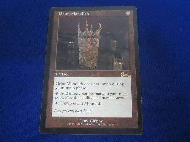 Yahoo!オークション -「厳かなモノリス」の落札相場・落札価格