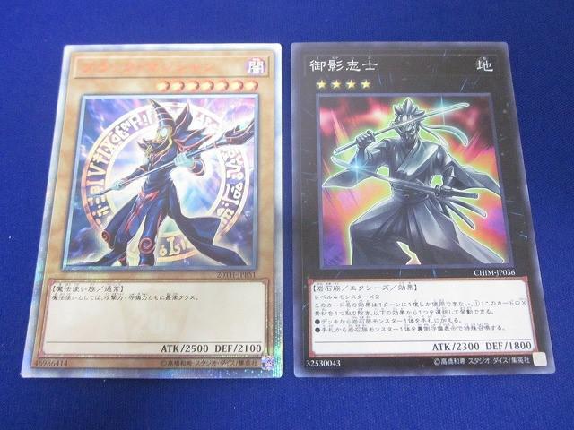 Yahoo!オークション -「ブラック・マジシャン 20th-jpbs1 20th