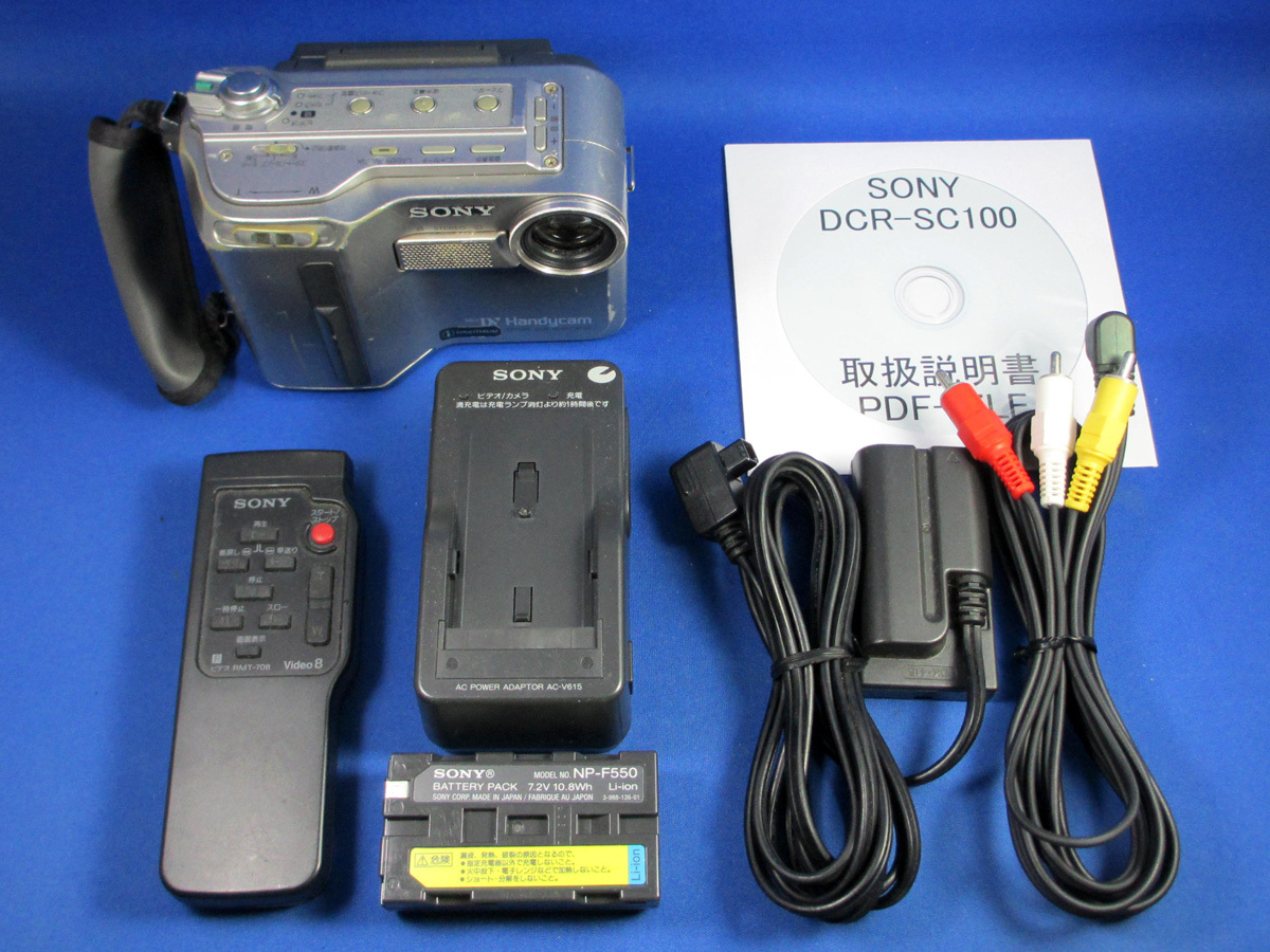 Yahoo!オークション -「dcr-sc100」の落札相場・落札価格