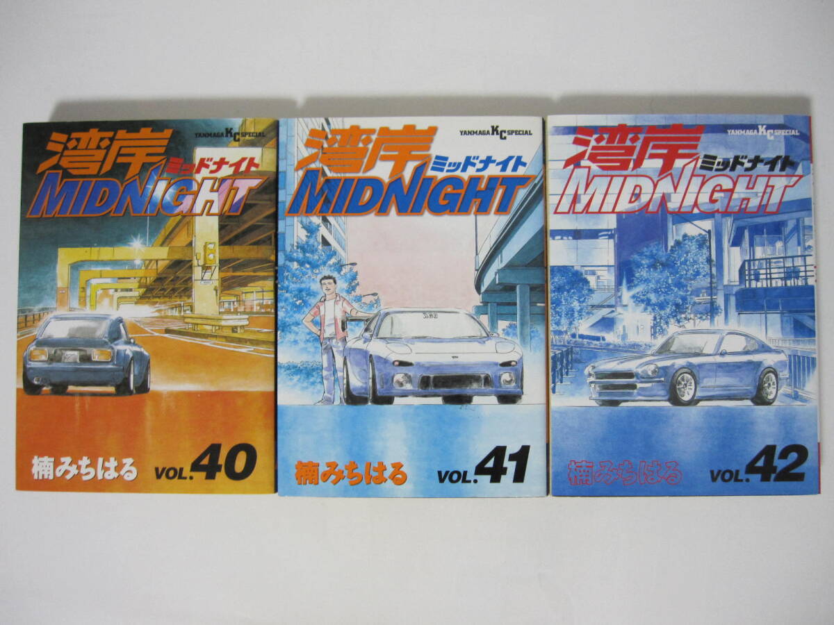 Yahoo!オークション -「湾岸midnight 41」の落札相場・落札価格