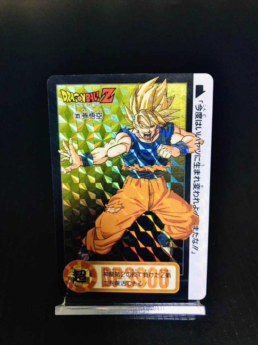 Yahoo!オークション -「323」(ドラゴンボールカードダス