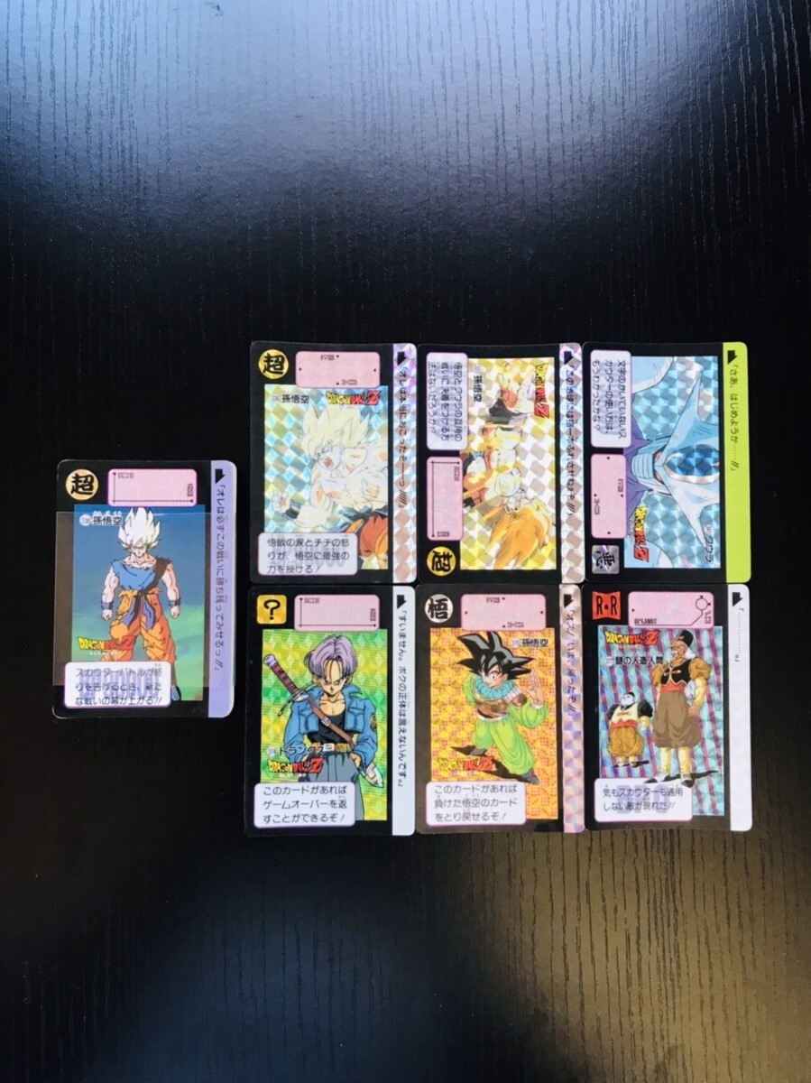 Yahoo!オークション -「1991:」(ドラゴンボールカードダス