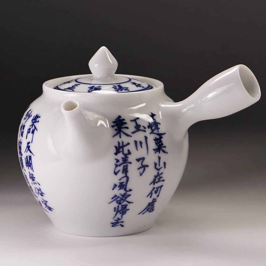 Yahoo!オークション -「三代清風与平」の落札相場・落札価格