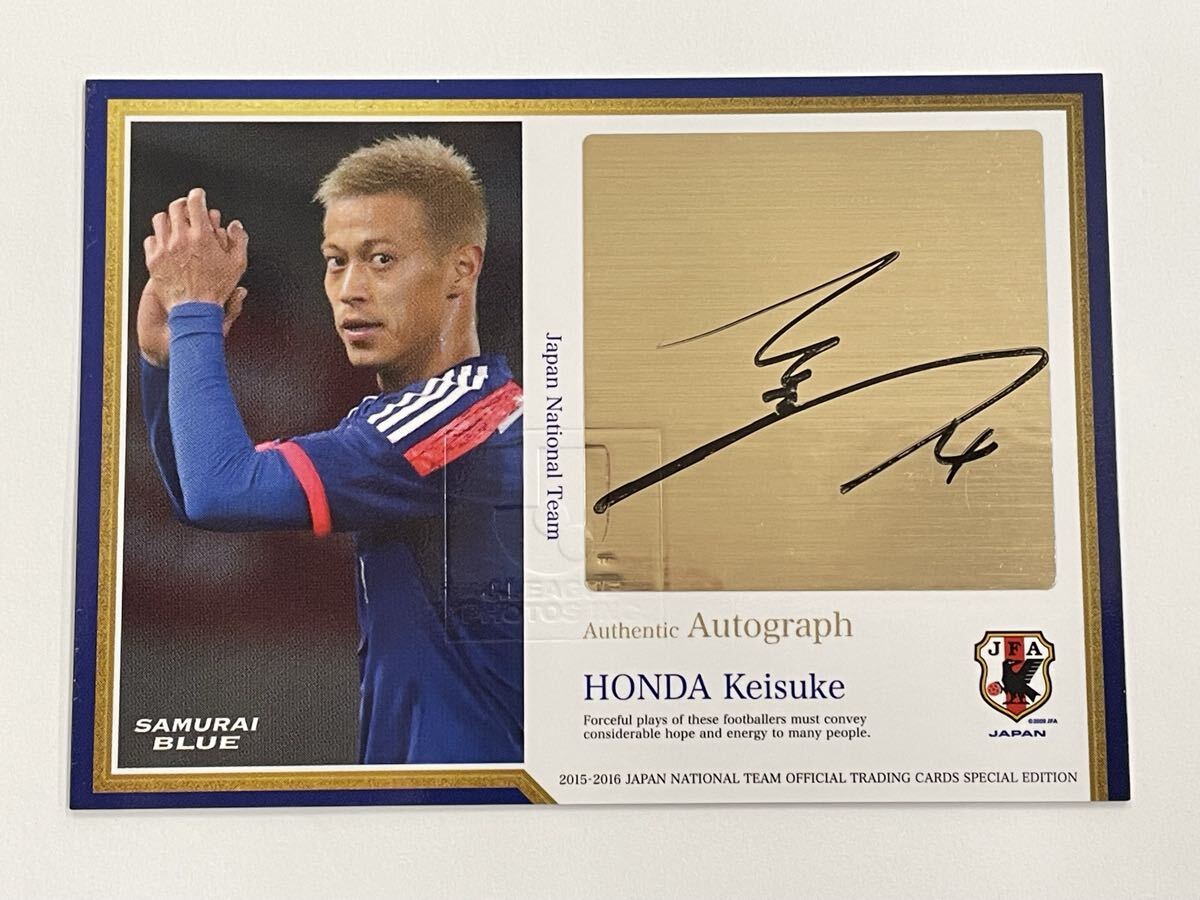 Yahoo!オークション -「本田圭佑 サイン」(サッカー) (スポーツ)の落札