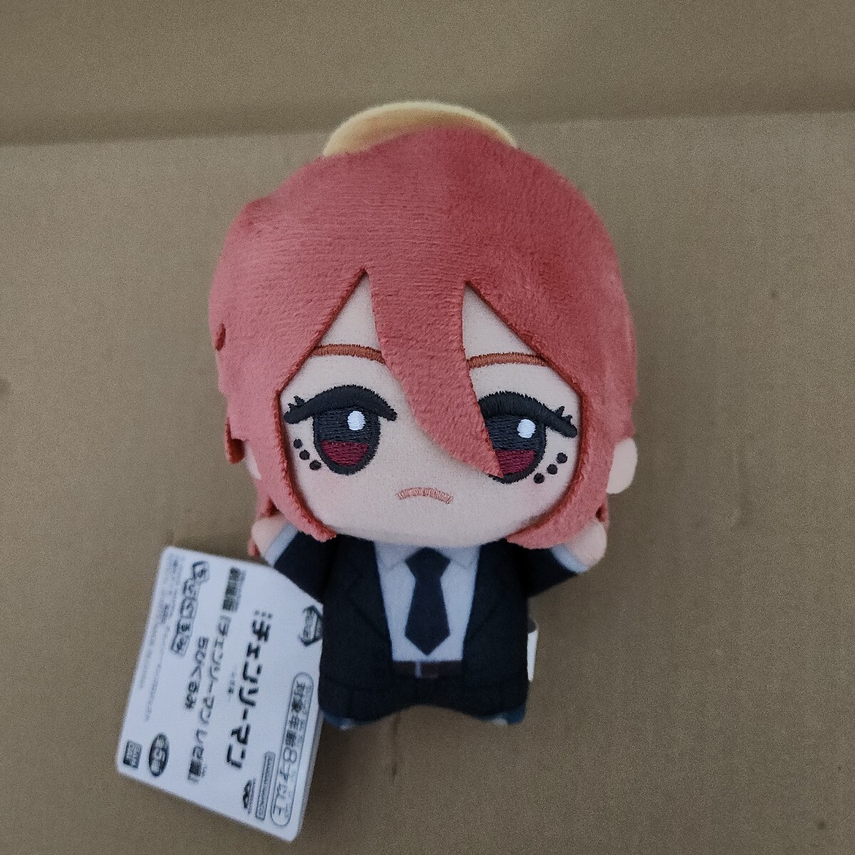 Yahoo!オークション -「チェンソーマンちびぐるみ」の落札相場・落札価格