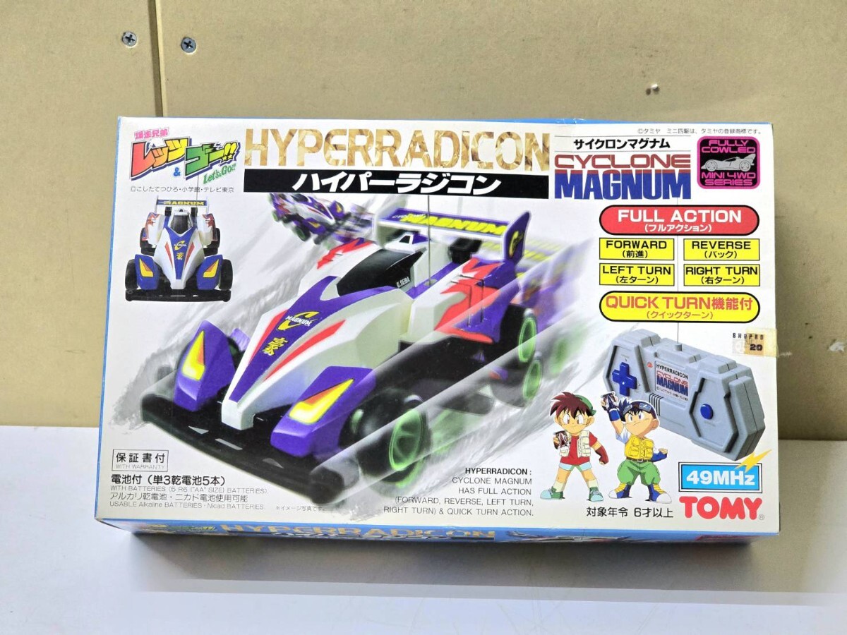 Yahoo!オークション -「サイクロンマグナム」(爆走兄弟レッツ&ゴー