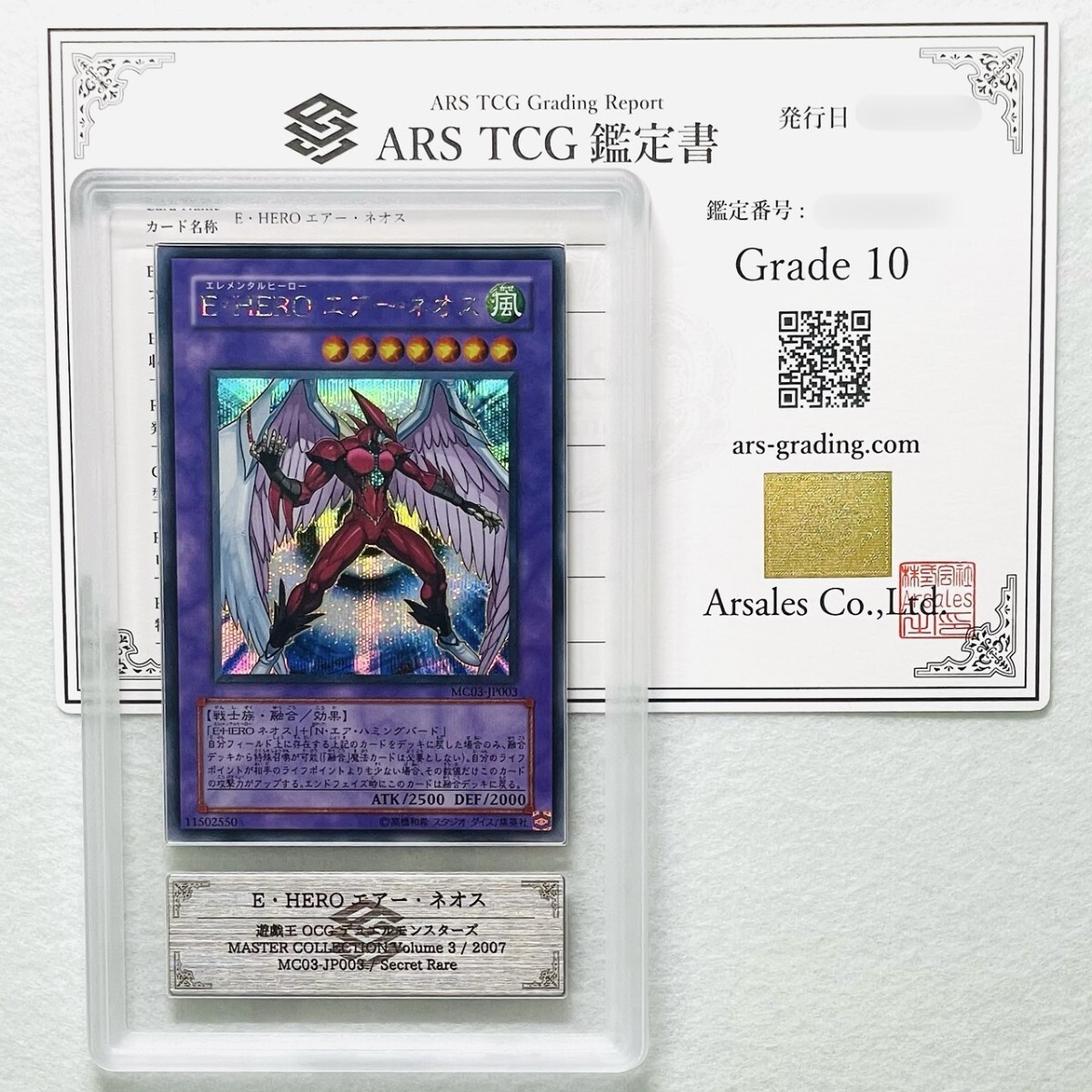 Yahoo!オークション -「エアーネオス」の落札相場・落札価格