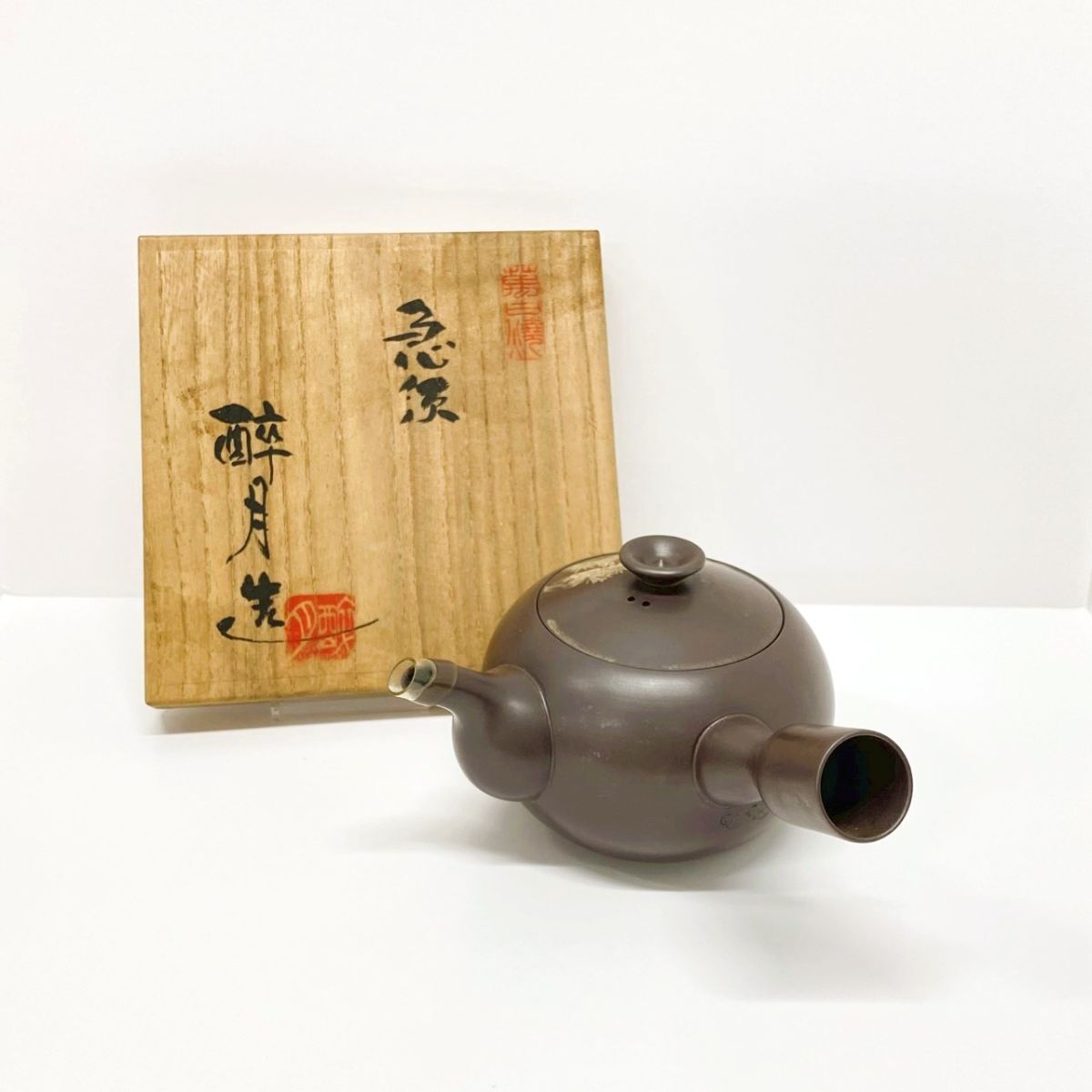 Yahoo!オークション -「萬古焼 酔月」の落札相場・落札価格