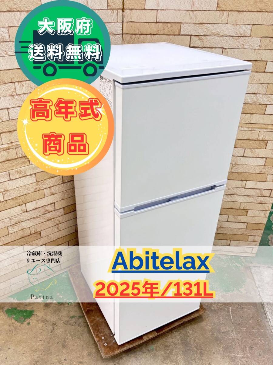 アビテラックス AR-131 オークション比較 - 価格.com