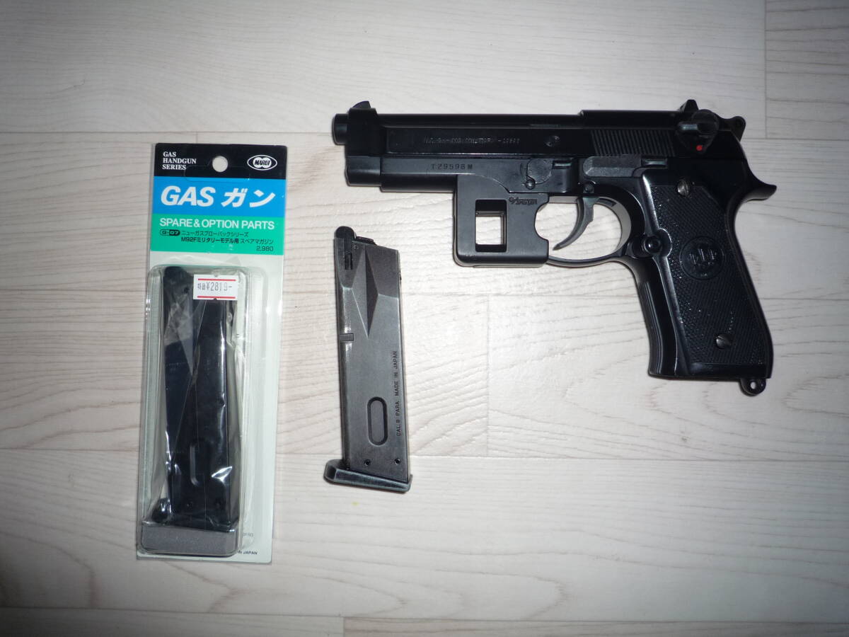 Yahoo!オークション -「マルイ m92f ジャンク」の落札相場・落札価格