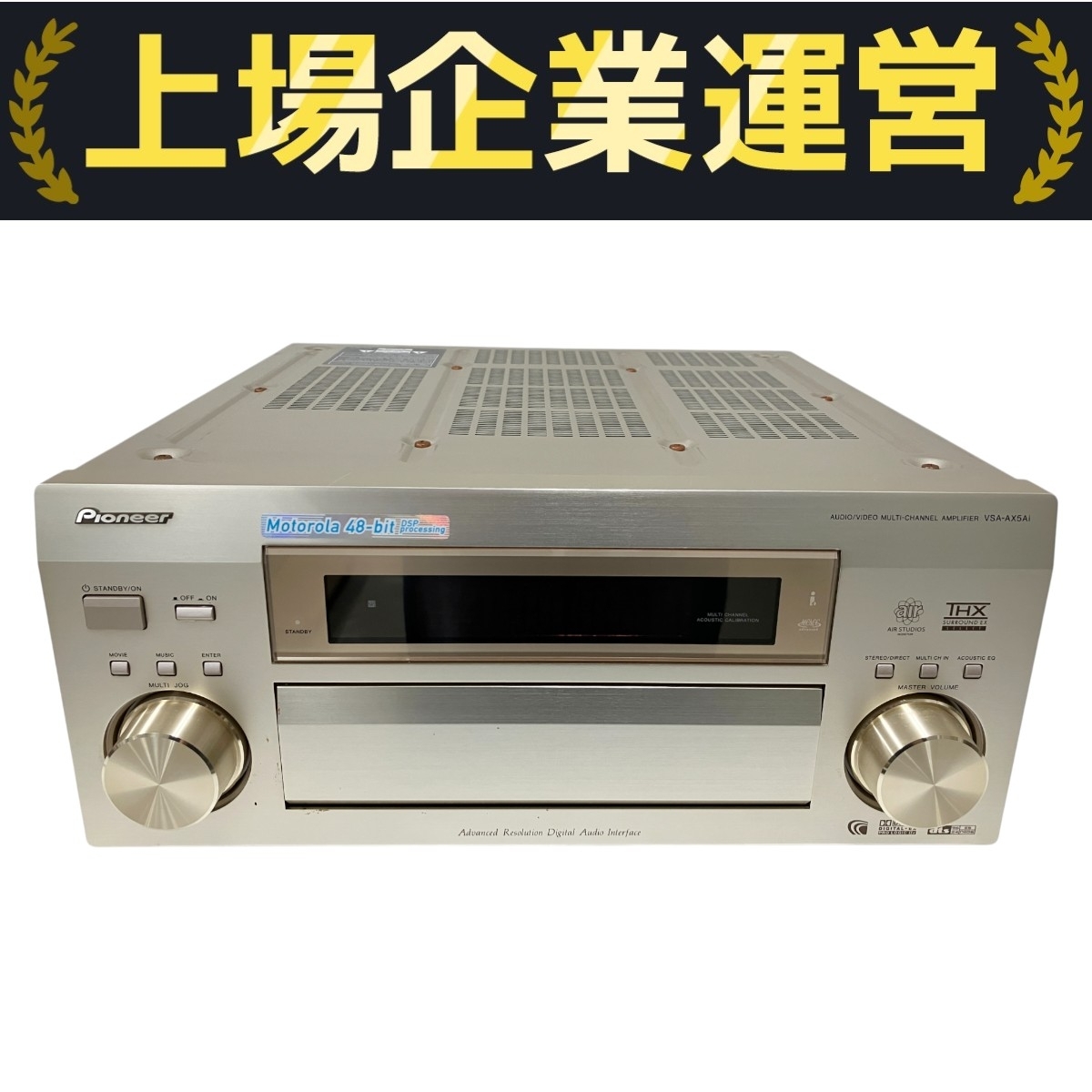 Yahoo!オークション -「vsa 1000」(AVアンプ) (アンプ)の落札相場