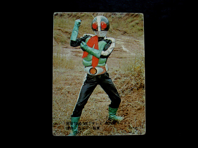 仮面ライダー ラッキーカードの値段と価格推移は？｜107件の売買データ