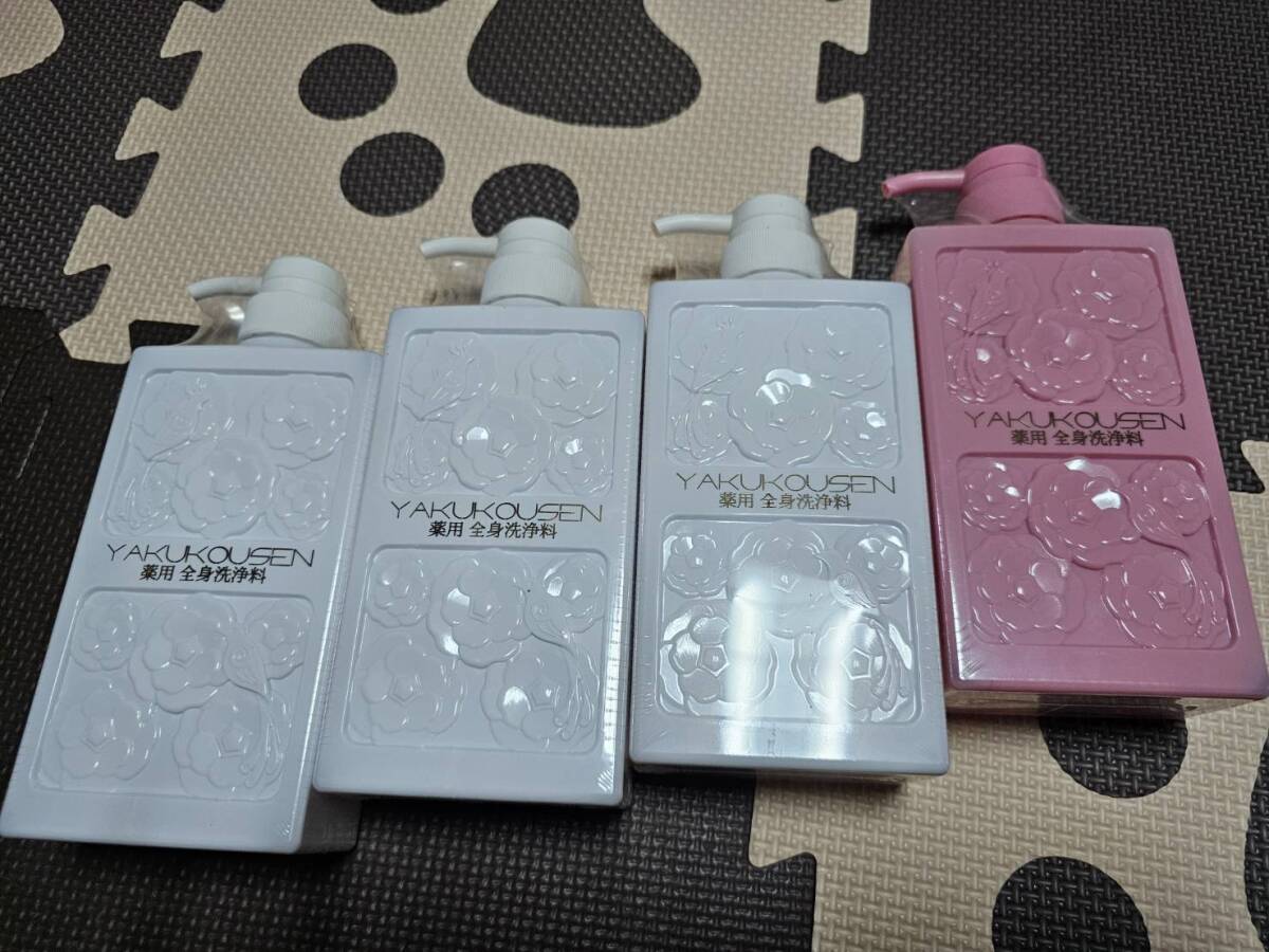 Yahoo!オークション -「薬酵泉 薬用全身洗浄料」(ボディソープ) (液体