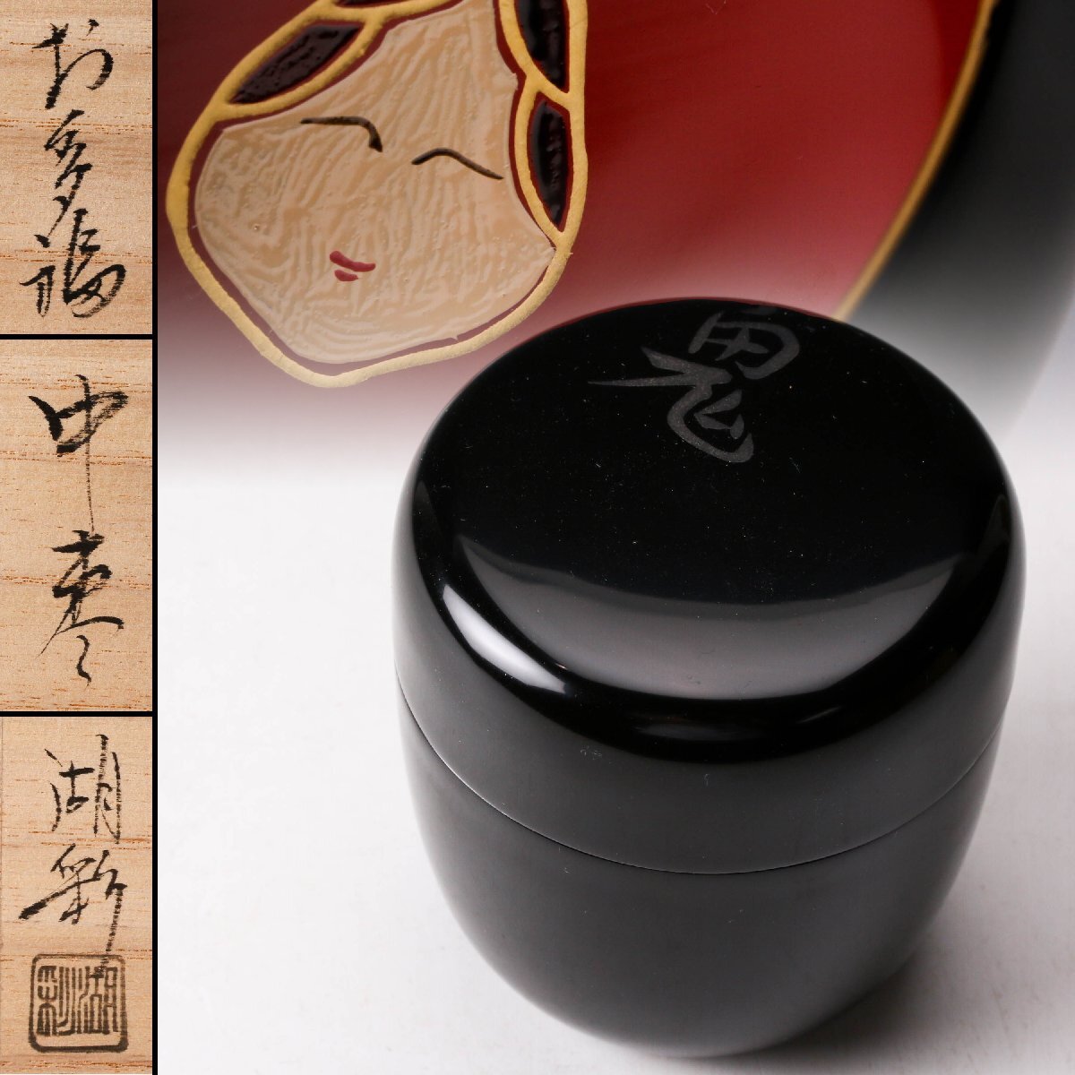 漆黒の鬼の軸受け 黒漆が塗布された鬼 掛け軸 ノミでザクザク彫られた