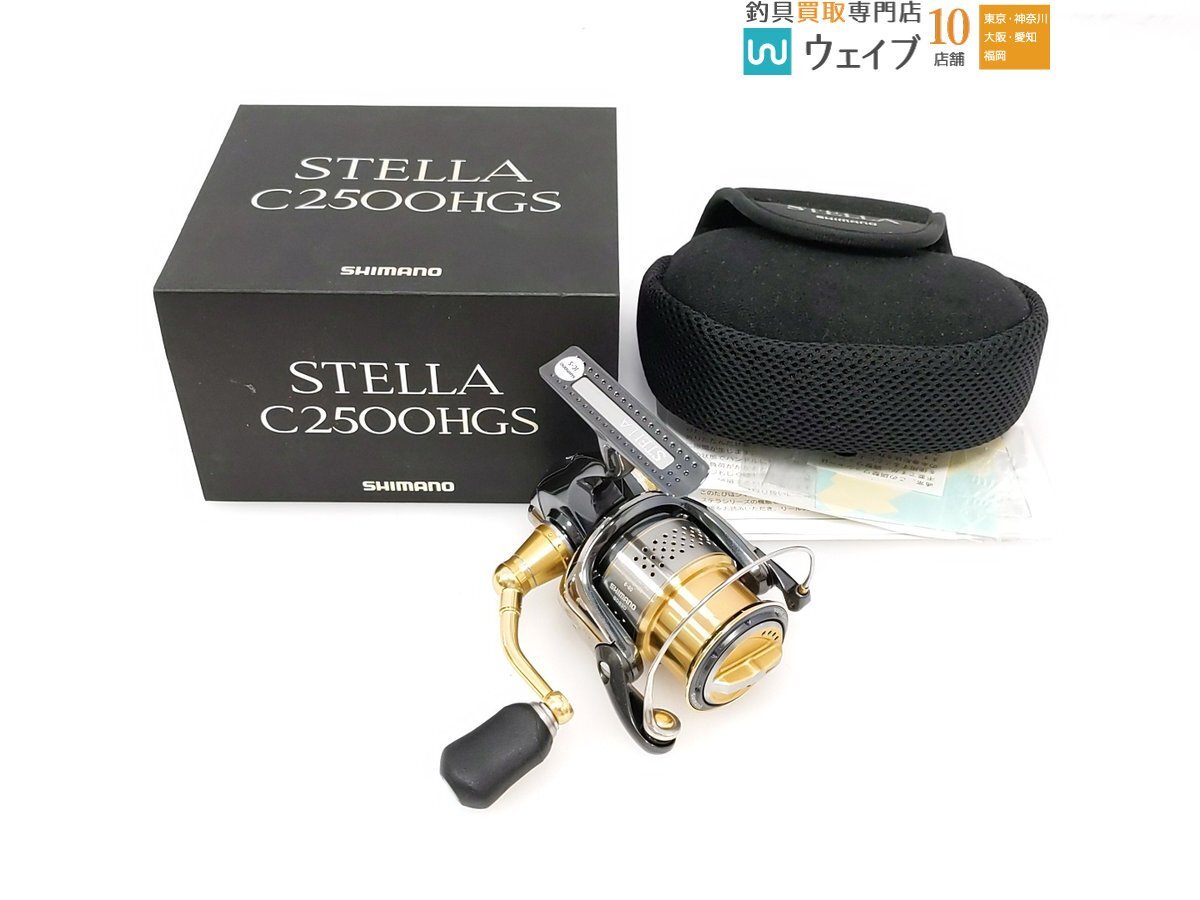 Yahoo!オークション -「10ステラc2500hgs」の落札相場・落札価格