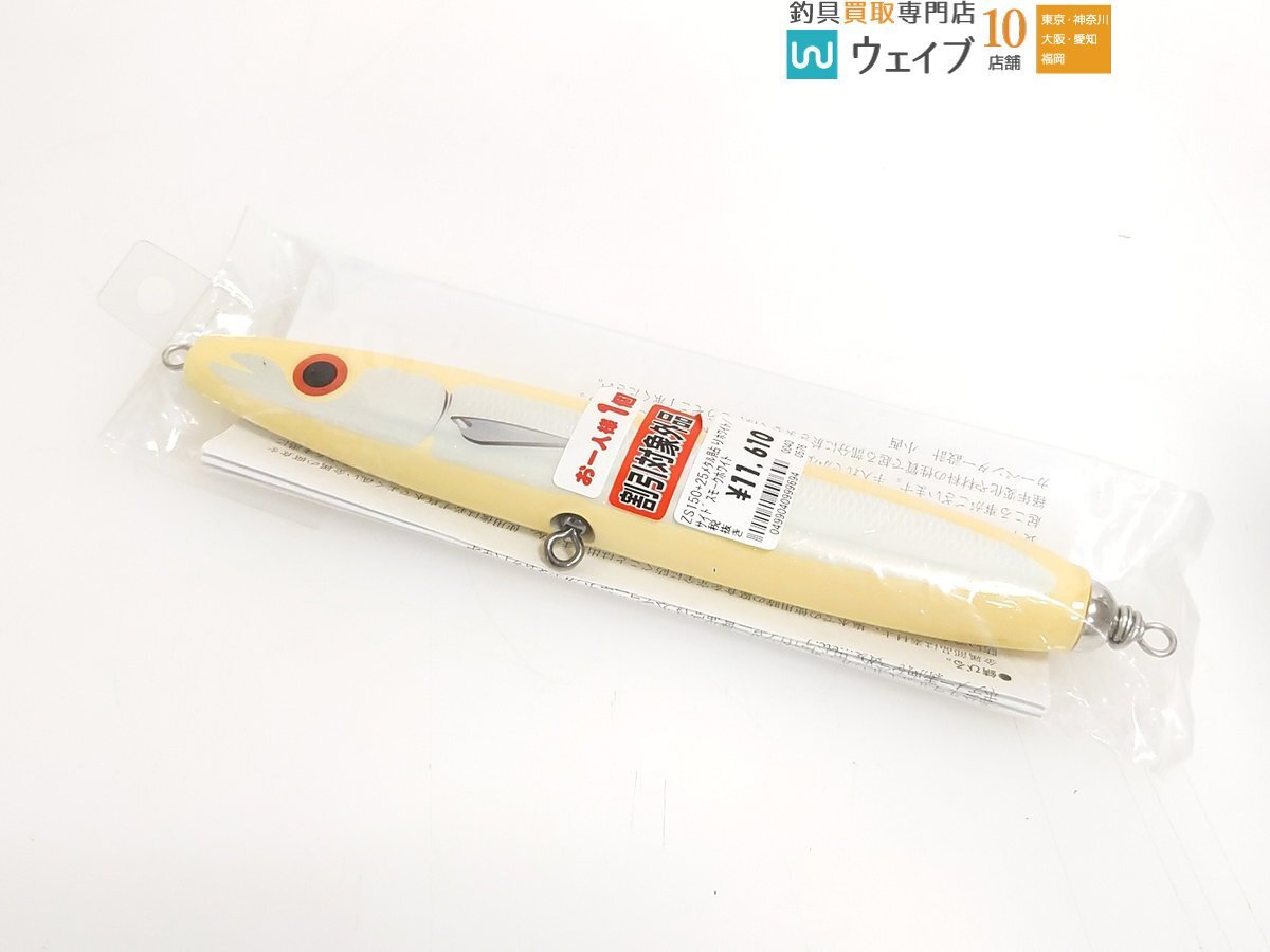 Yahoo!オークション -「カーペンター ゼウス」の落札相場・落札価格