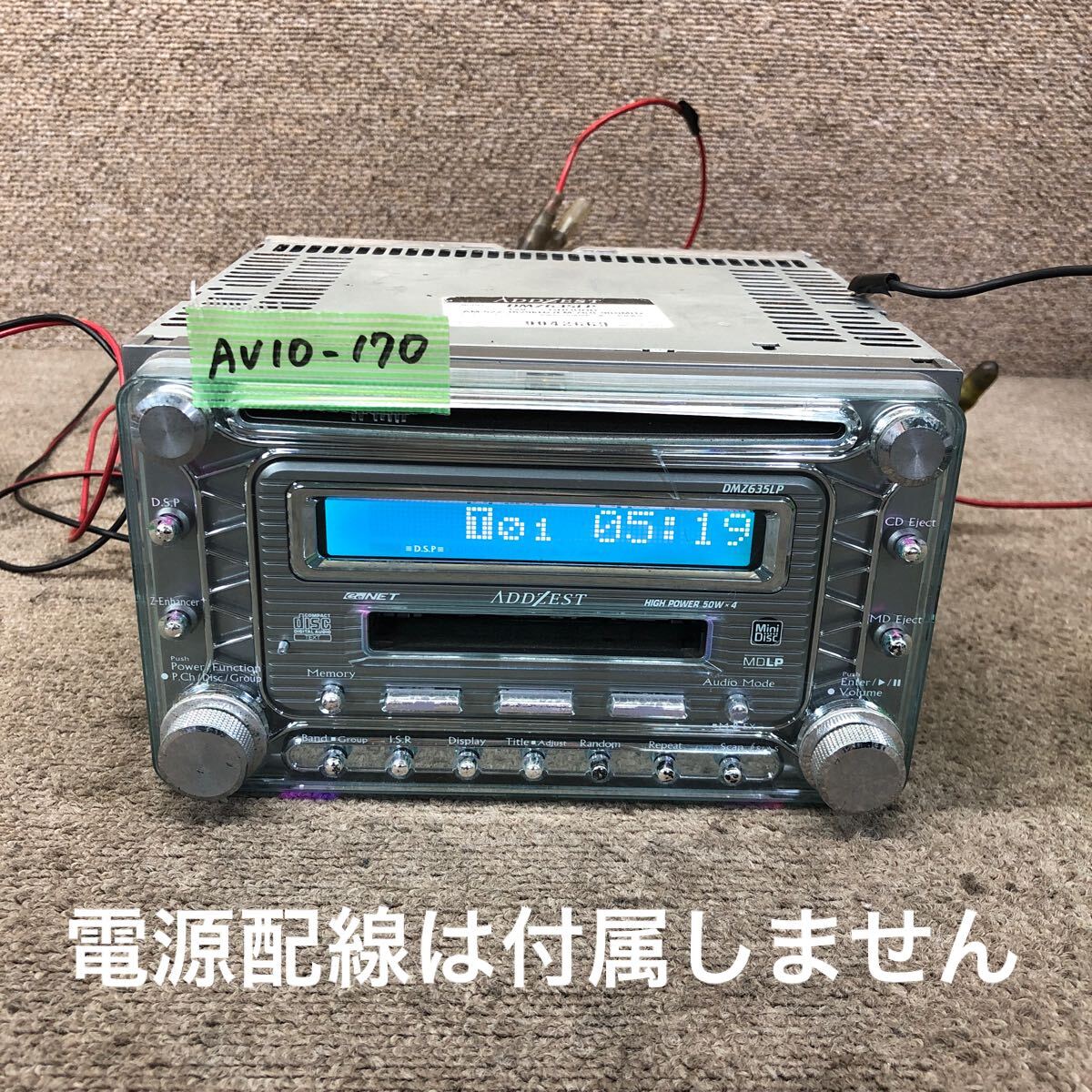 Yahoo!オークション -「dmz635lp」の落札相場・落札価格