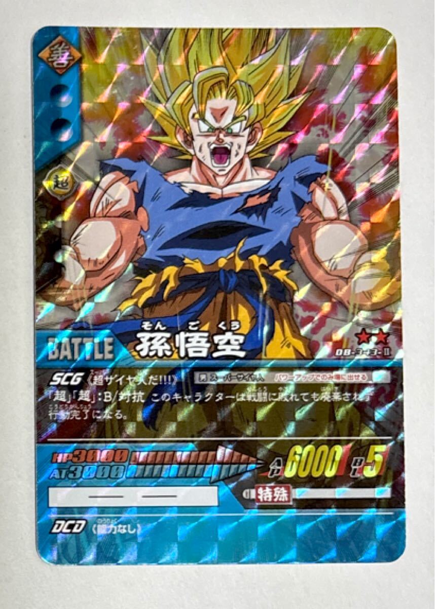 Yahoo!オークション - ドラゴンボールZ爆裂インパクト データカードダ