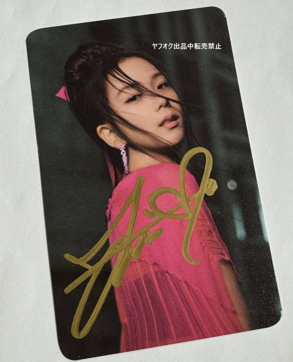 Yahoo!オークション -「ジス (blackpink)」(サイン) の落札相場・落札価格