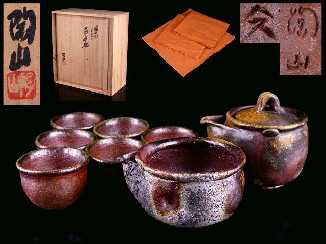 Yahoo!オークション -「森陶山」の落札相場・落札価格