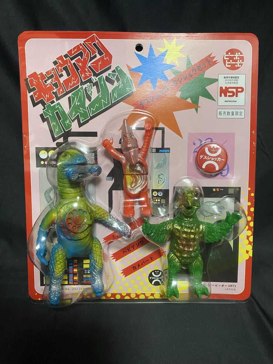 Yahoo!オークション -「ピーポーピーポー」の落札相場・落札価格