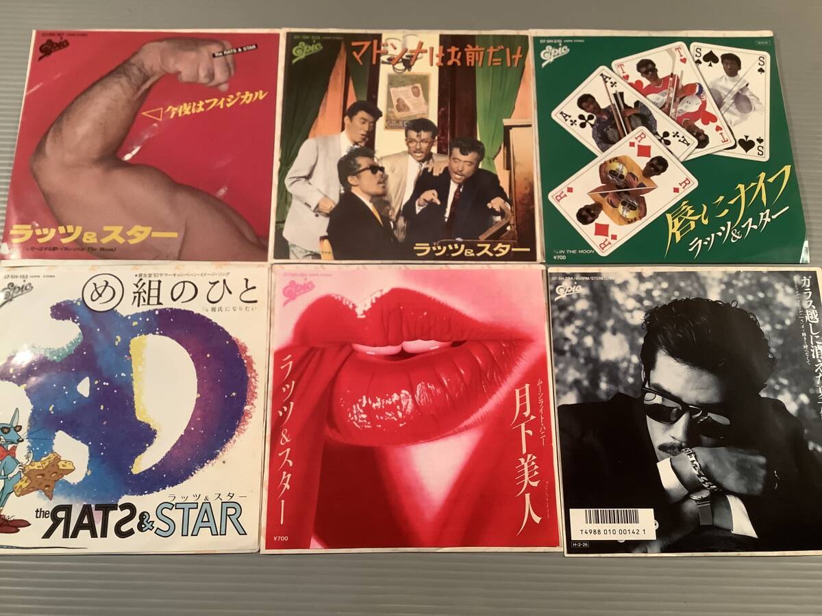 2026年最新】Yahoo!オークション -鈴木雅之 セットの中古品・新品・未