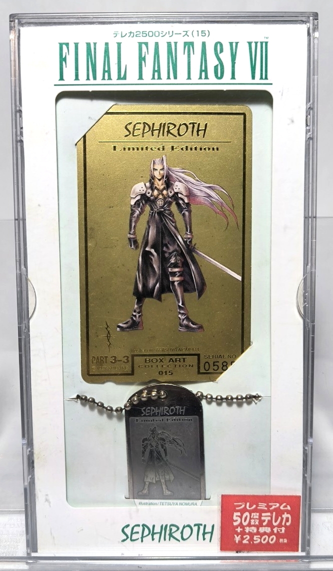 2026年最新】Yahoo!オークション -ff7 セフィロスの中古品・新品・未