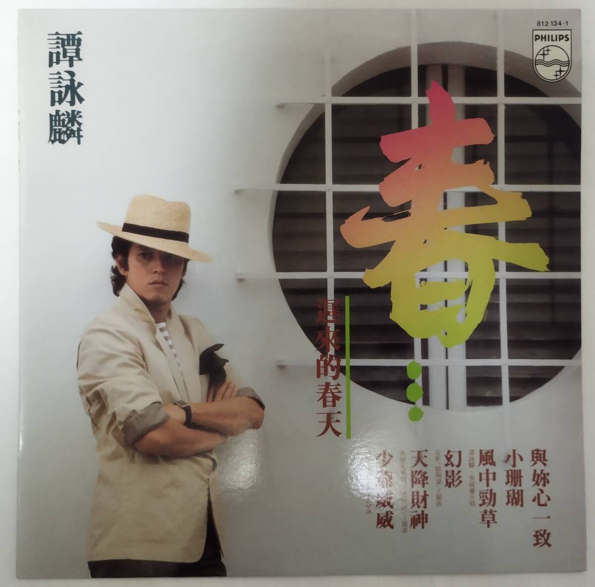 Yahoo!オークション -「alan tamアランタム」(音楽) の落札相場・落札価格