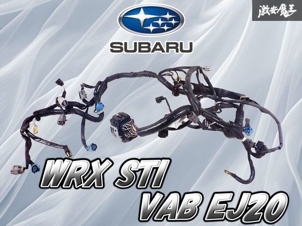 Yahoo!オークション -「エンジンハーネス」(スバル用) (自動車メーカー