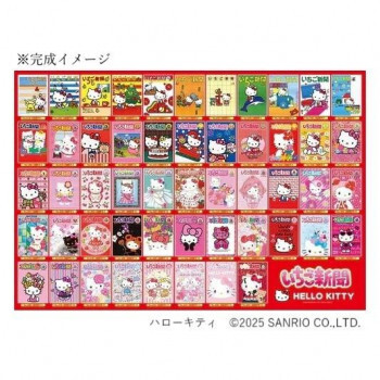 2026年最新】Yahoo!オークション -ジグソーパズル ハローキティの中古