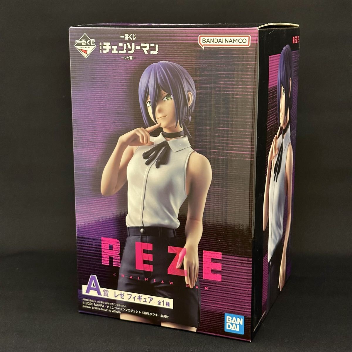 Yahoo!オークション -「a賞 レゼ」の落札相場・落札価格