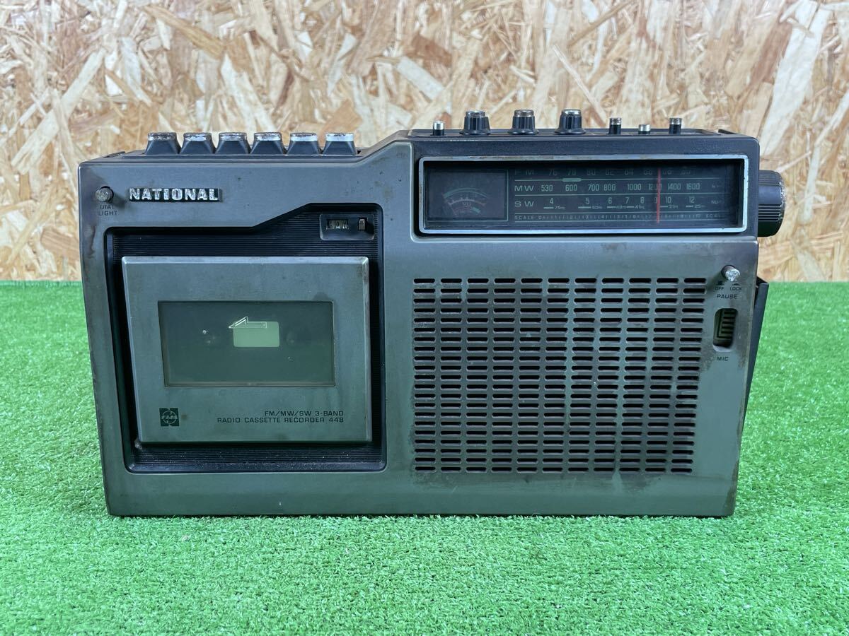 Yahoo!オークション -「national rq-448」の落札相場・落札価格