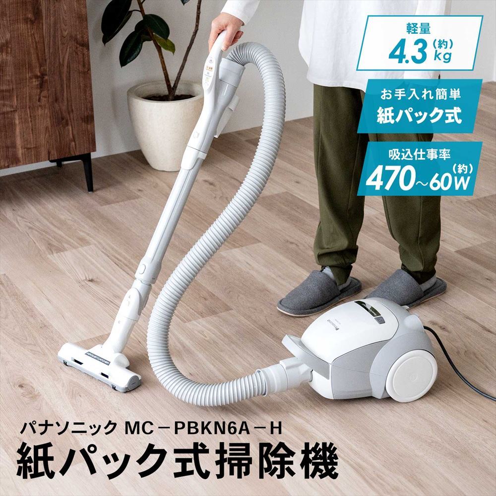 2026年最新】Yahoo!オークション -掃除機 紙パック パナソニック mcの