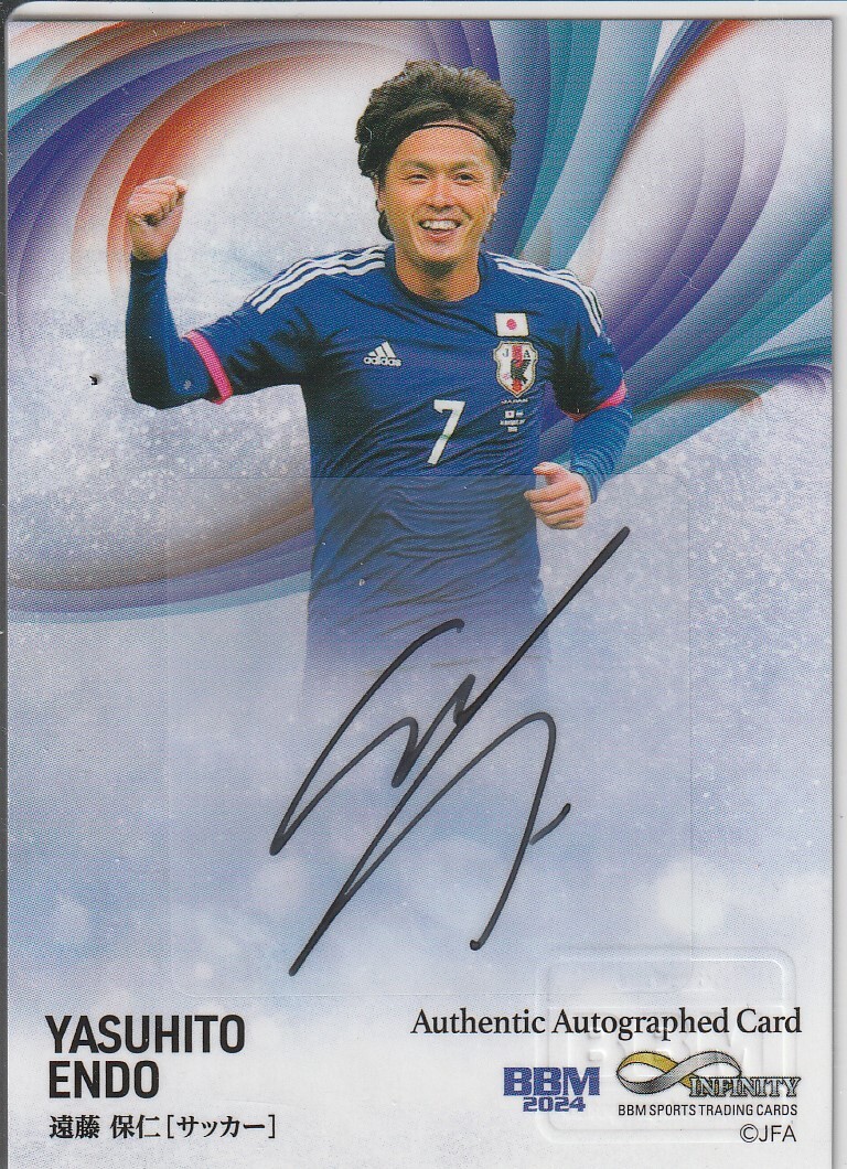 Yahoo!オークション -「遠藤保仁 直筆サイン」の落札相場・落札価格