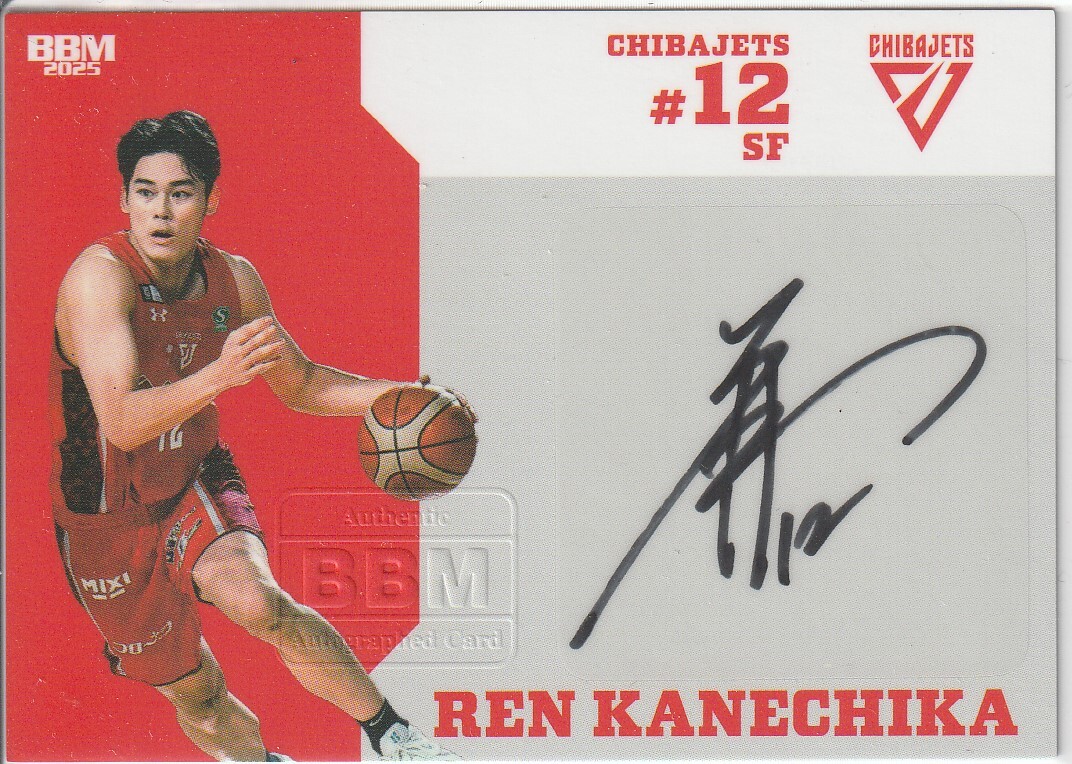 Yahoo!オークション -「千葉ジェッツ サイン」の落札相場・落札価格