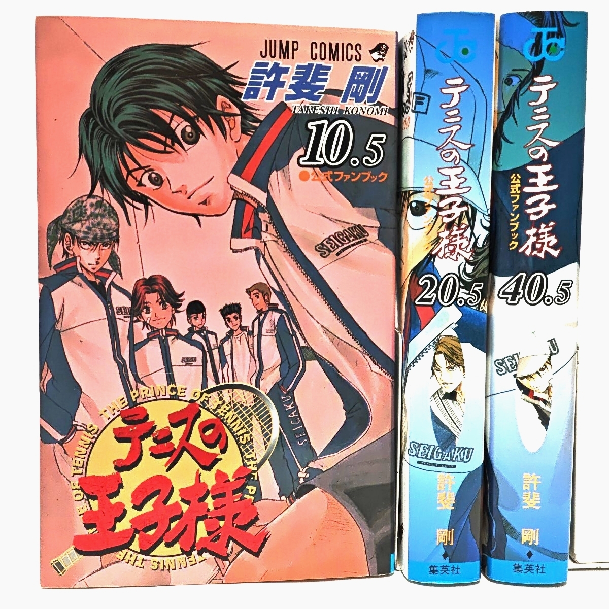 テニスの王子様 全巻セット テニプリ 全42巻 公式ファンブック 10 5 20