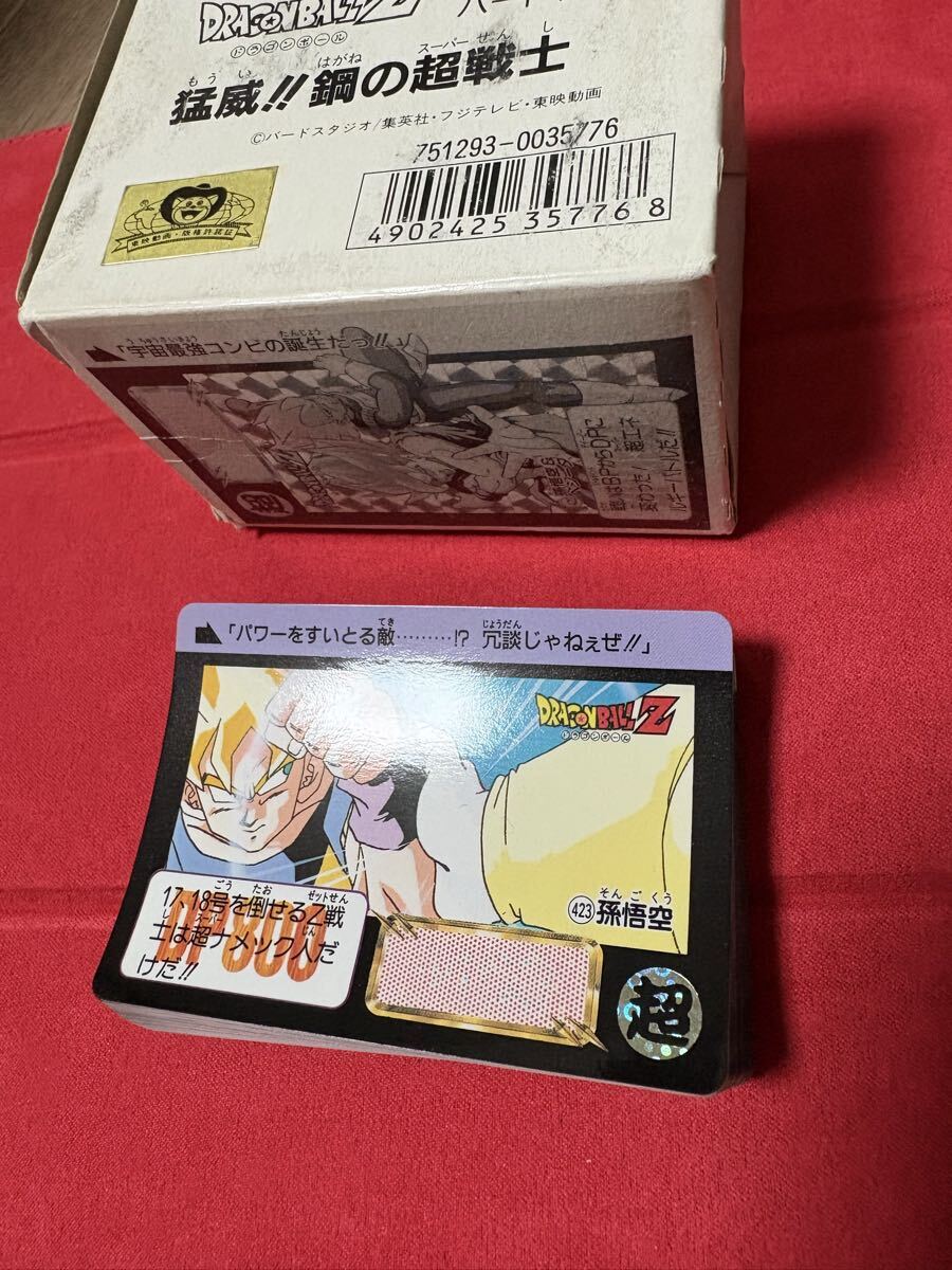 Yahoo!オークション -「ドラゴンボール超戦士」(ドラゴンボール