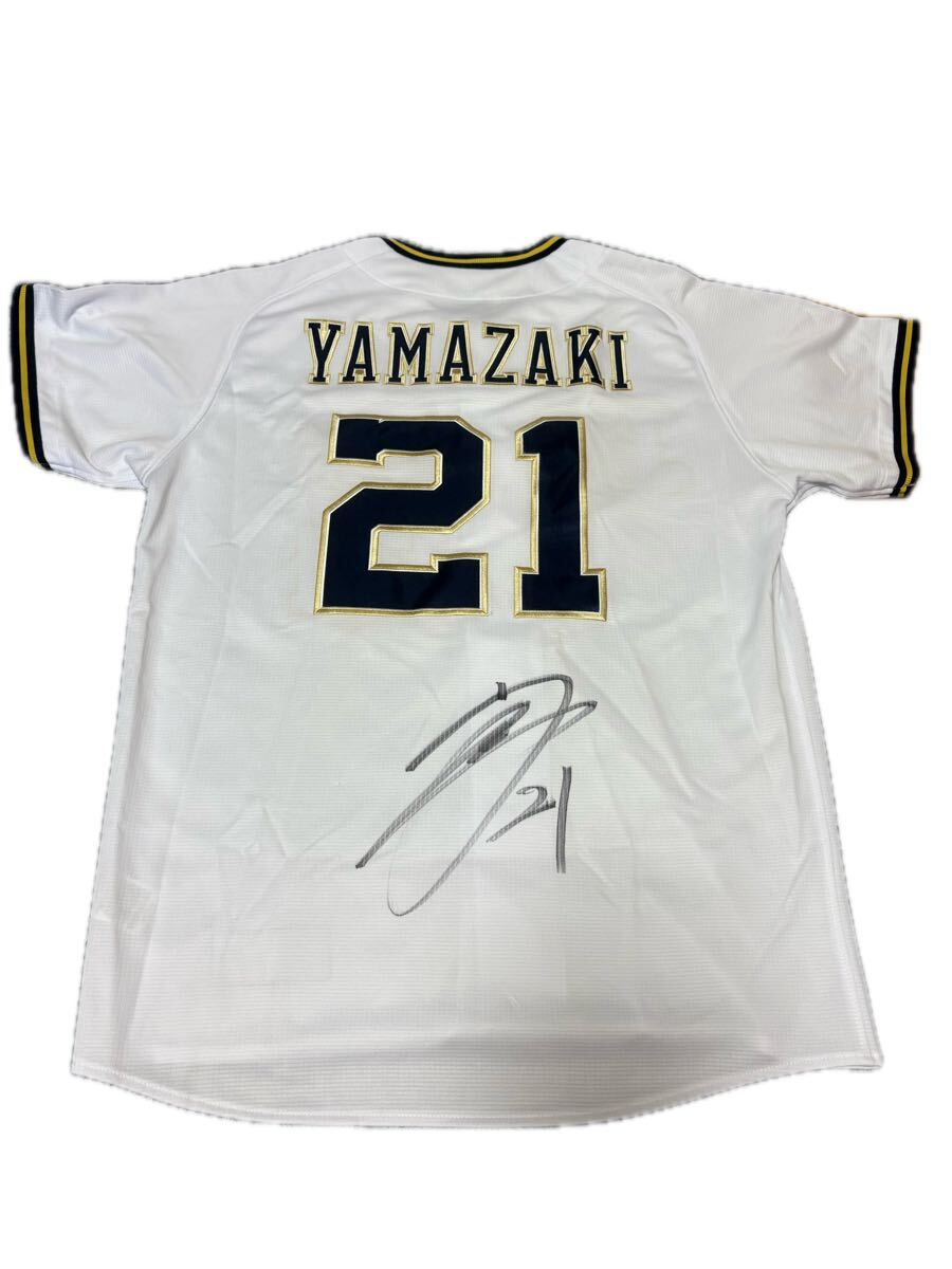 2026年最新】Yahoo!オークション -山崎颯一郎サインの中古品・新品・未