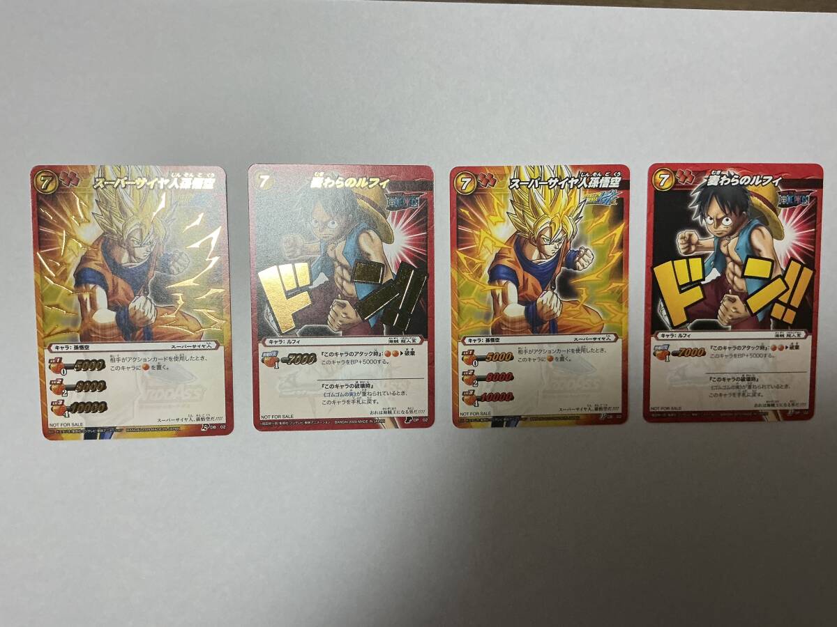 Yahoo!オークション -「ミラバト 孫悟空」(ミラクルバトルカードダス