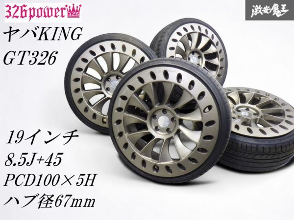 Yahoo!オークション -「ヤバking」(タイヤ、ホイール) の落札相場