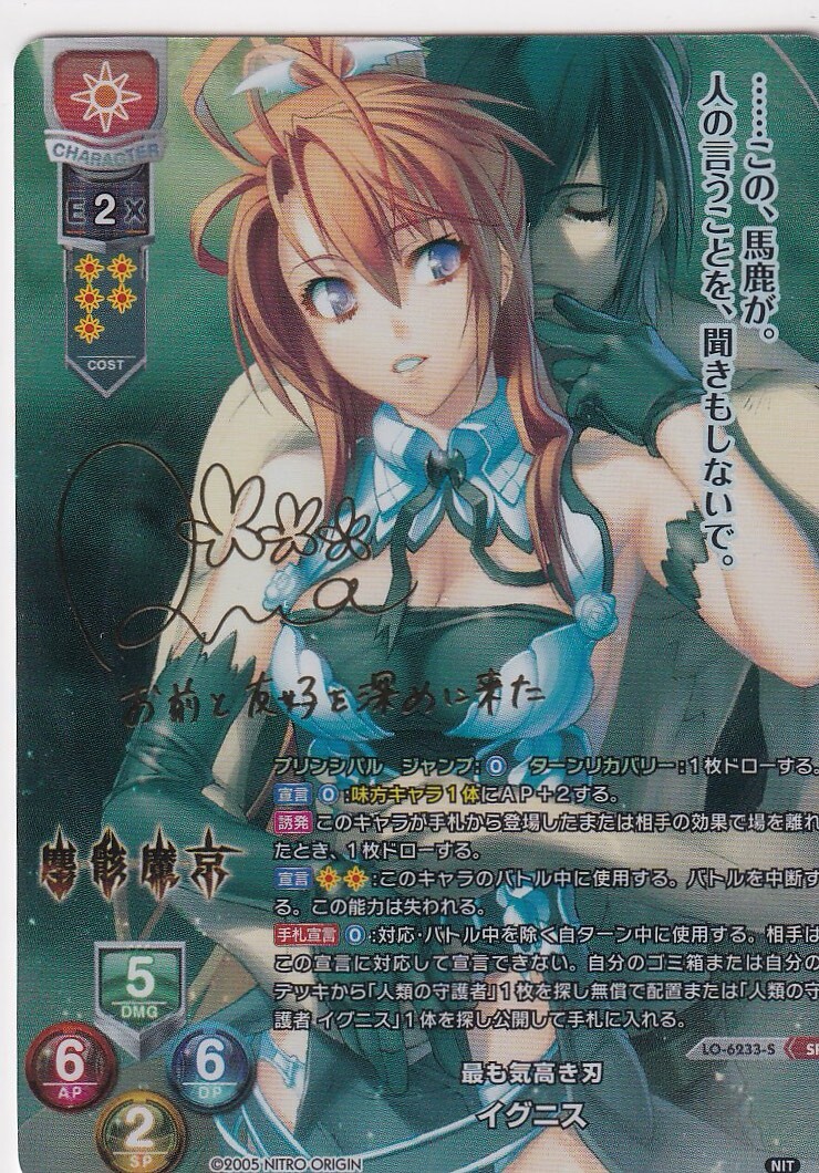 Yahoo!オークション -「リセ ssp」の落札相場・落札価格