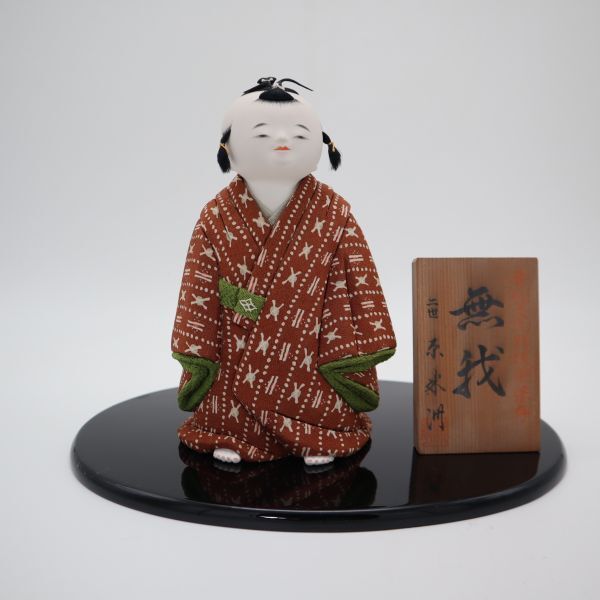 Yahoo!オークション -「原米洲」の落札相場・落札価格