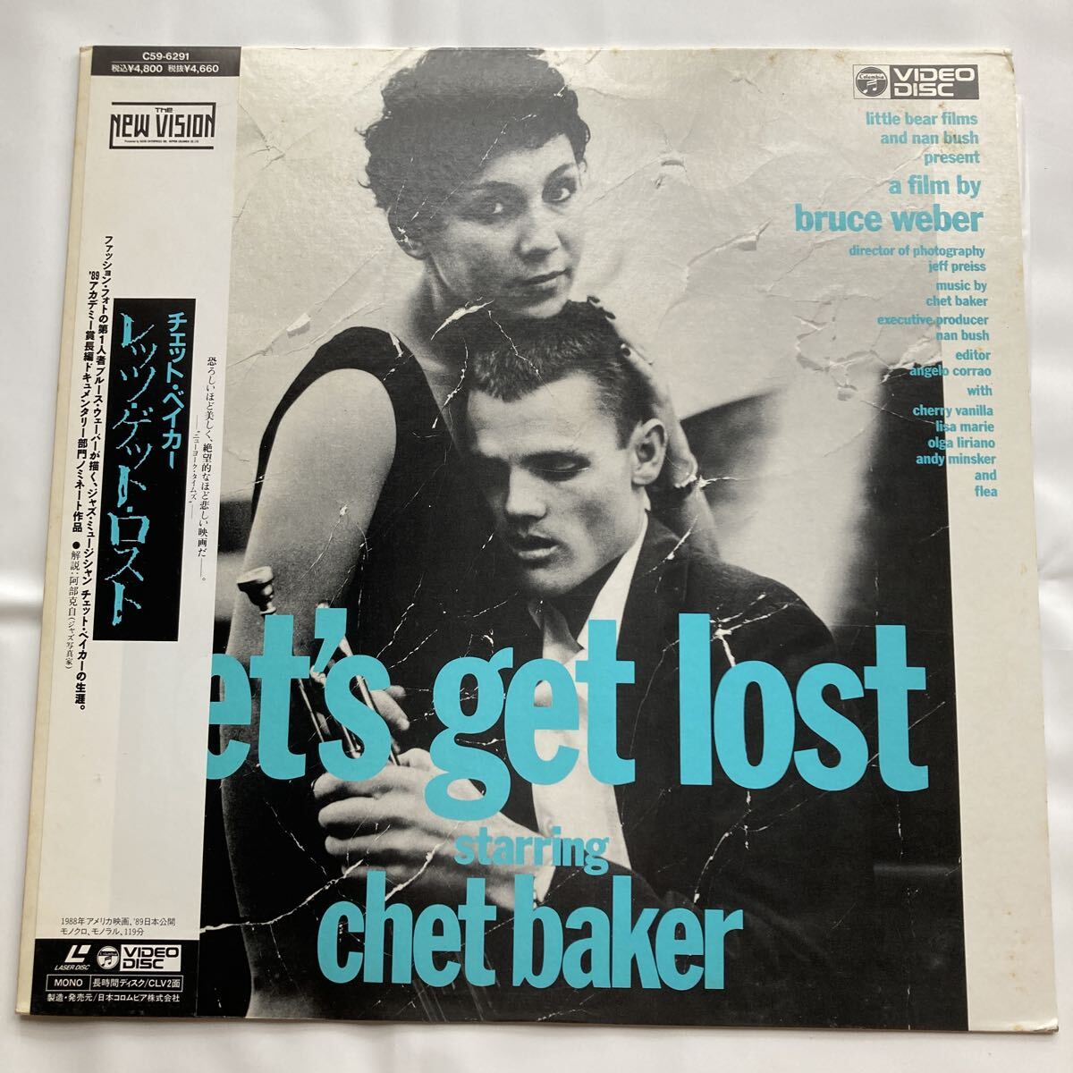 Yahoo!オークション -「chet baker let's get lost」の落札相場・落札価格