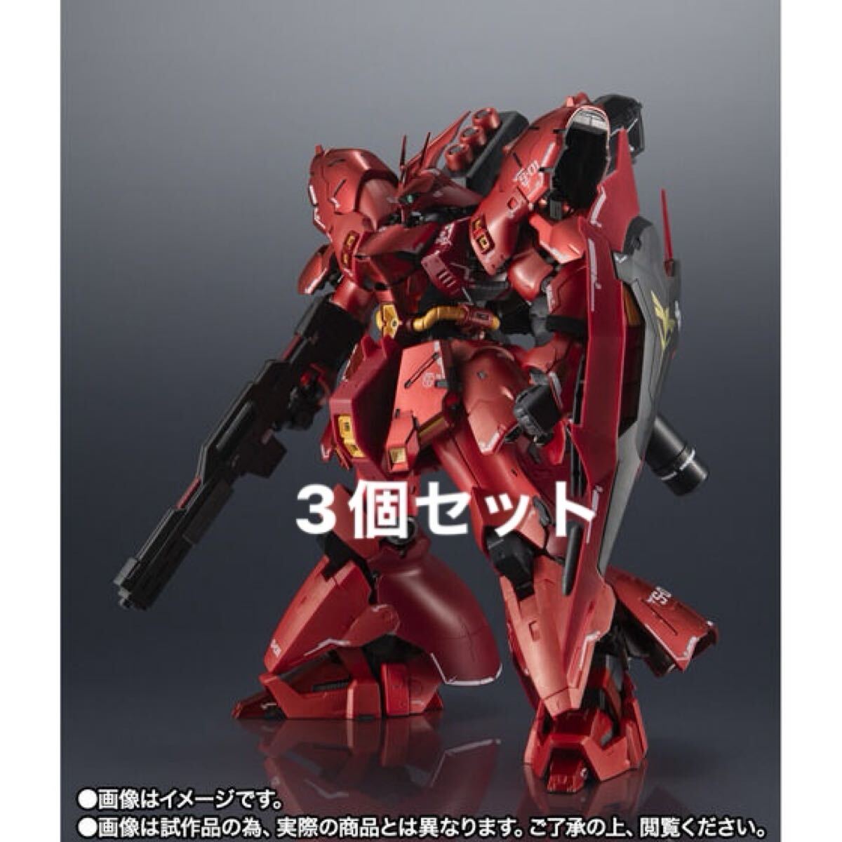 Yahoo!オークション -「超合金msn-04ff サザビー」の落札相場・落札価格