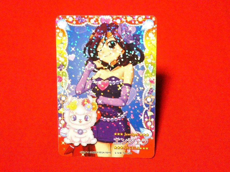 2026年最新】Yahoo!オークション -ジュエルペット エプロンの中古品