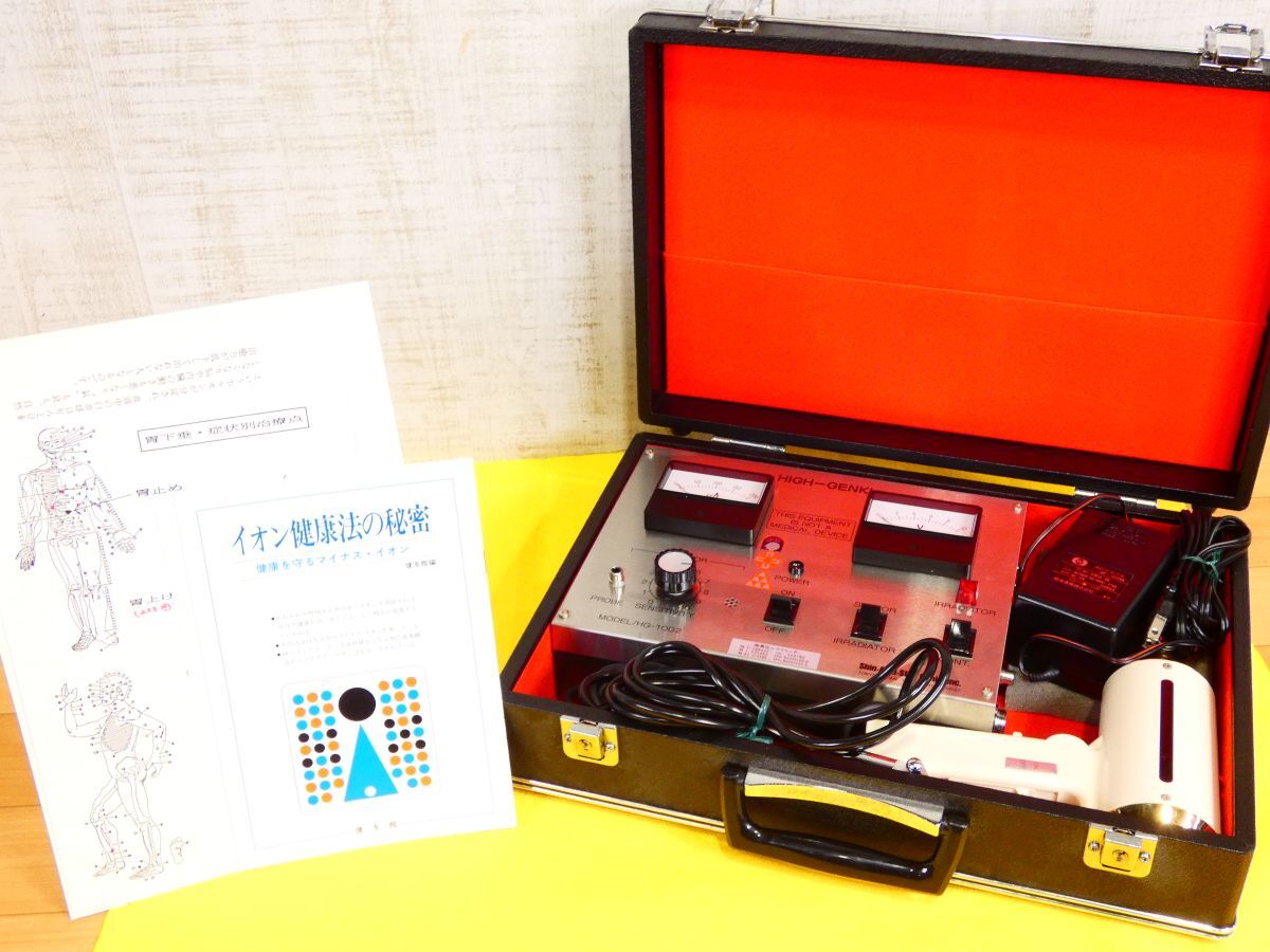 Yahoo!オークション -「ハイゲンキ high-genki」の落札相場・落札価格