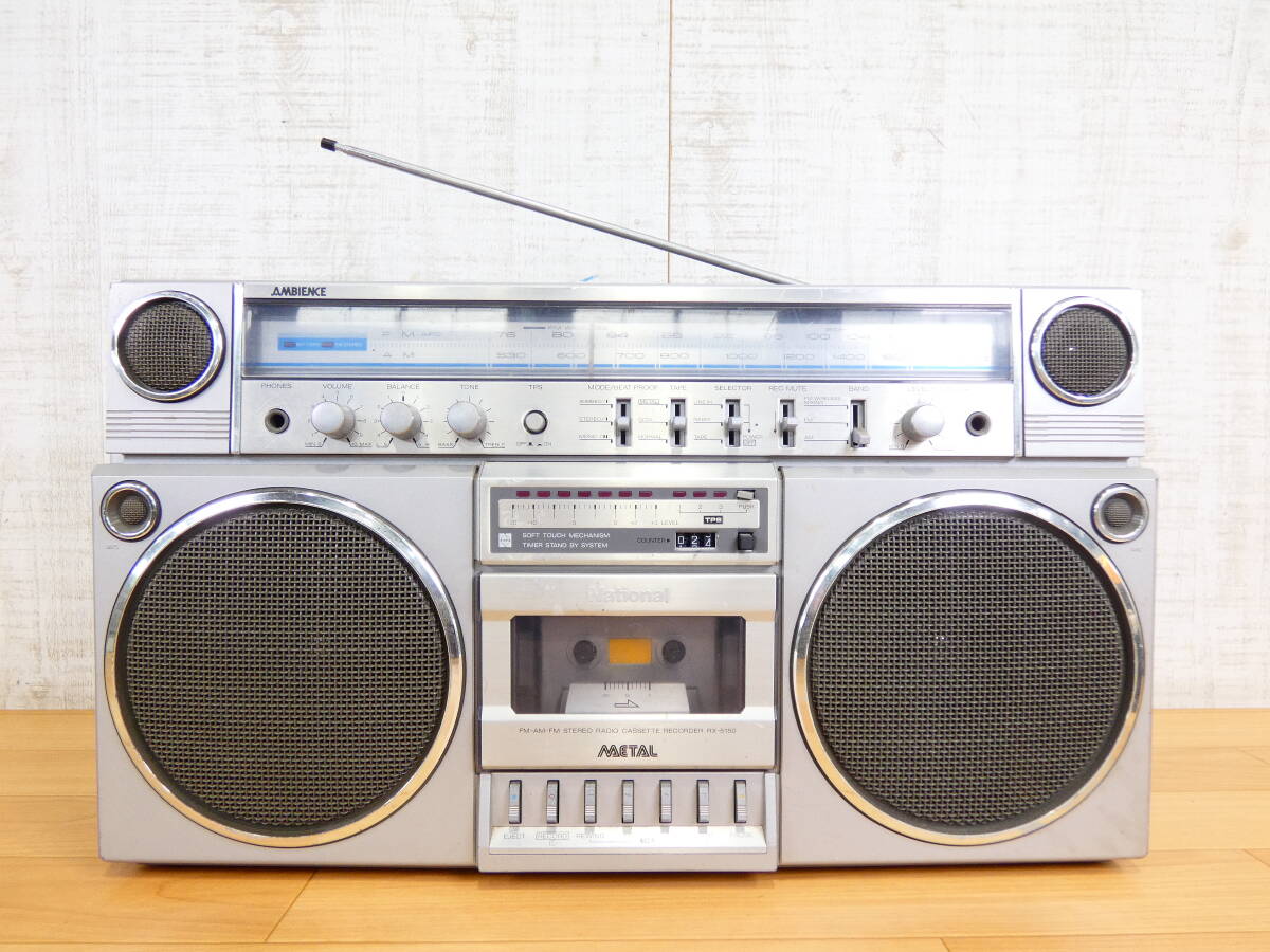 Yahoo!オークション -「rx-5150」の落札相場・落札価格