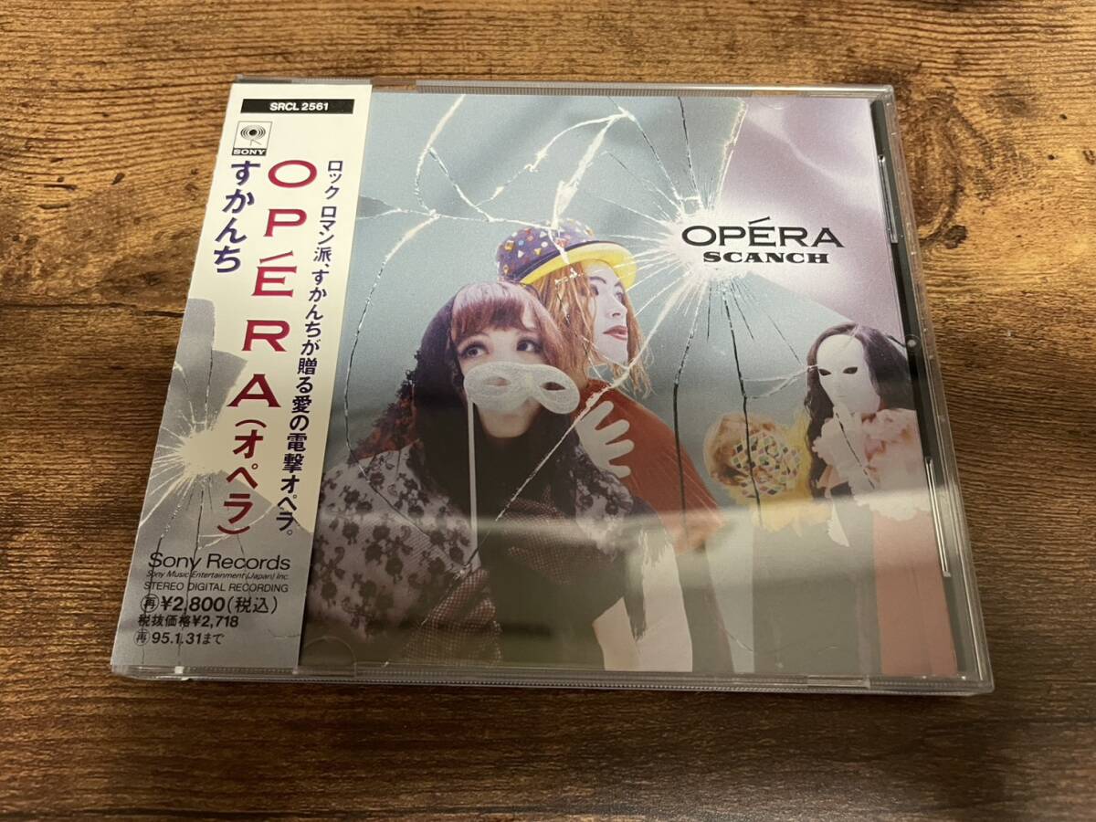 2026年最新】Yahoo!オークション -すかんち operaの中古品・新品・未