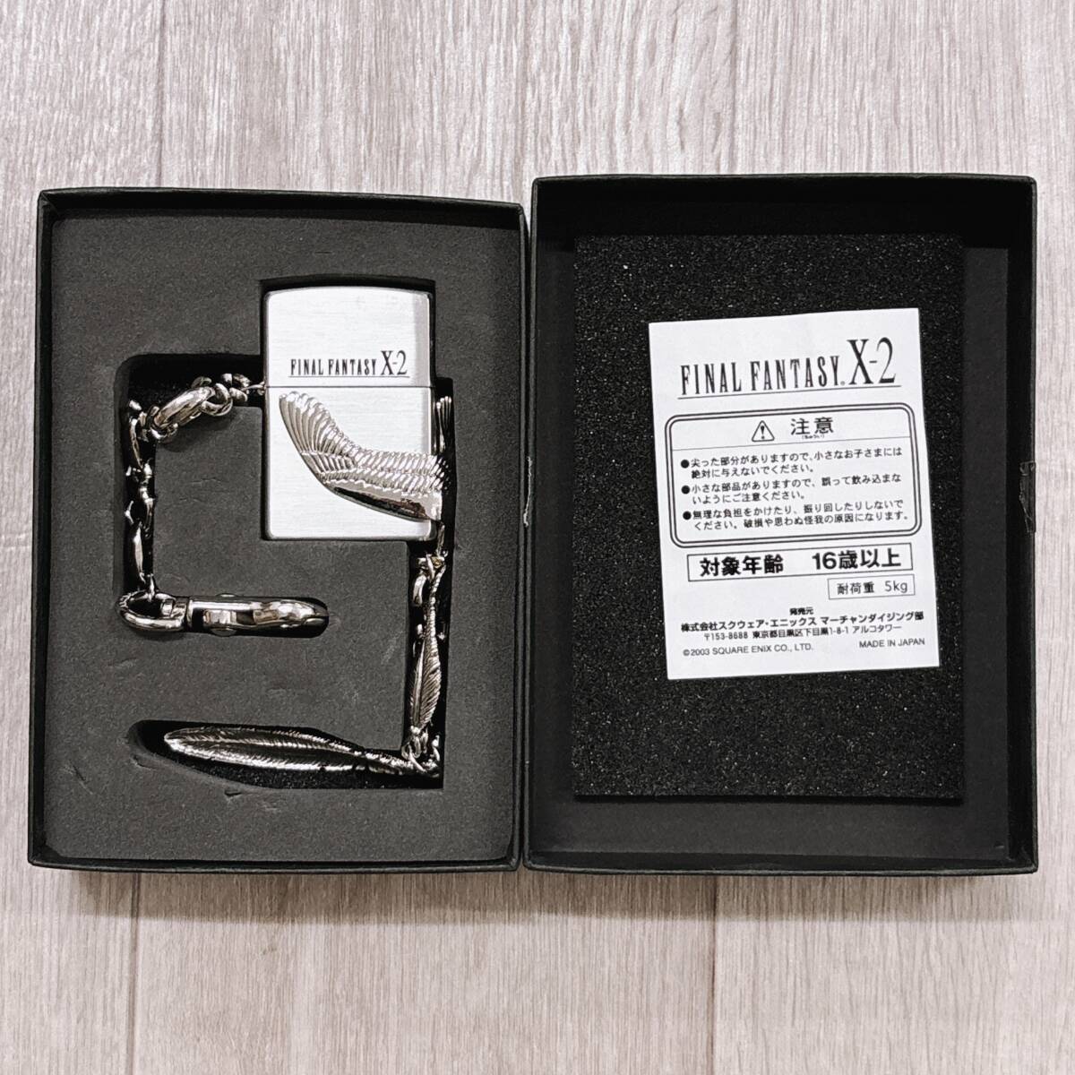 安いファイナルファンタジー10 zippoの通販商品を比較 | ショッピング